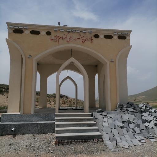 عکس یادمان شهدای گمنام هریس