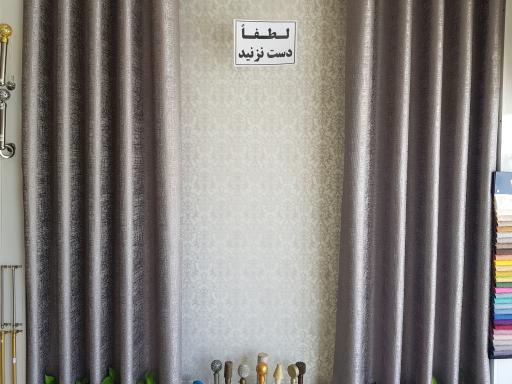 عکس پرده سرای حریر