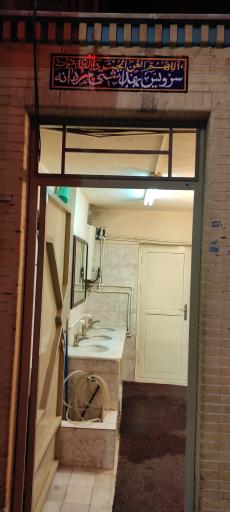 عکس مسجد مریم بیگم