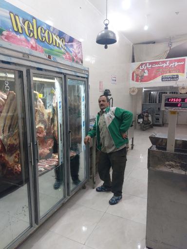 عکس سوپر گوشت رسول یاری(عراقی)