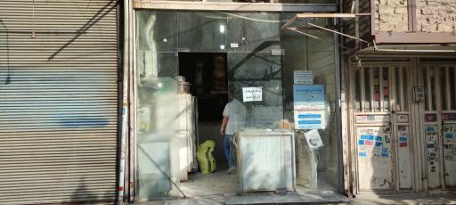 عکس نانوایی بربری