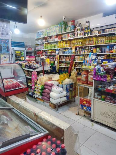 عکس سوپر مارکت صداقت