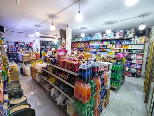 عکس سوپر مارکت صداقت