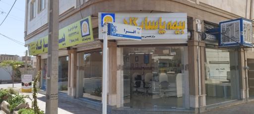 عکس بیمه پاسارگاد گرمسار