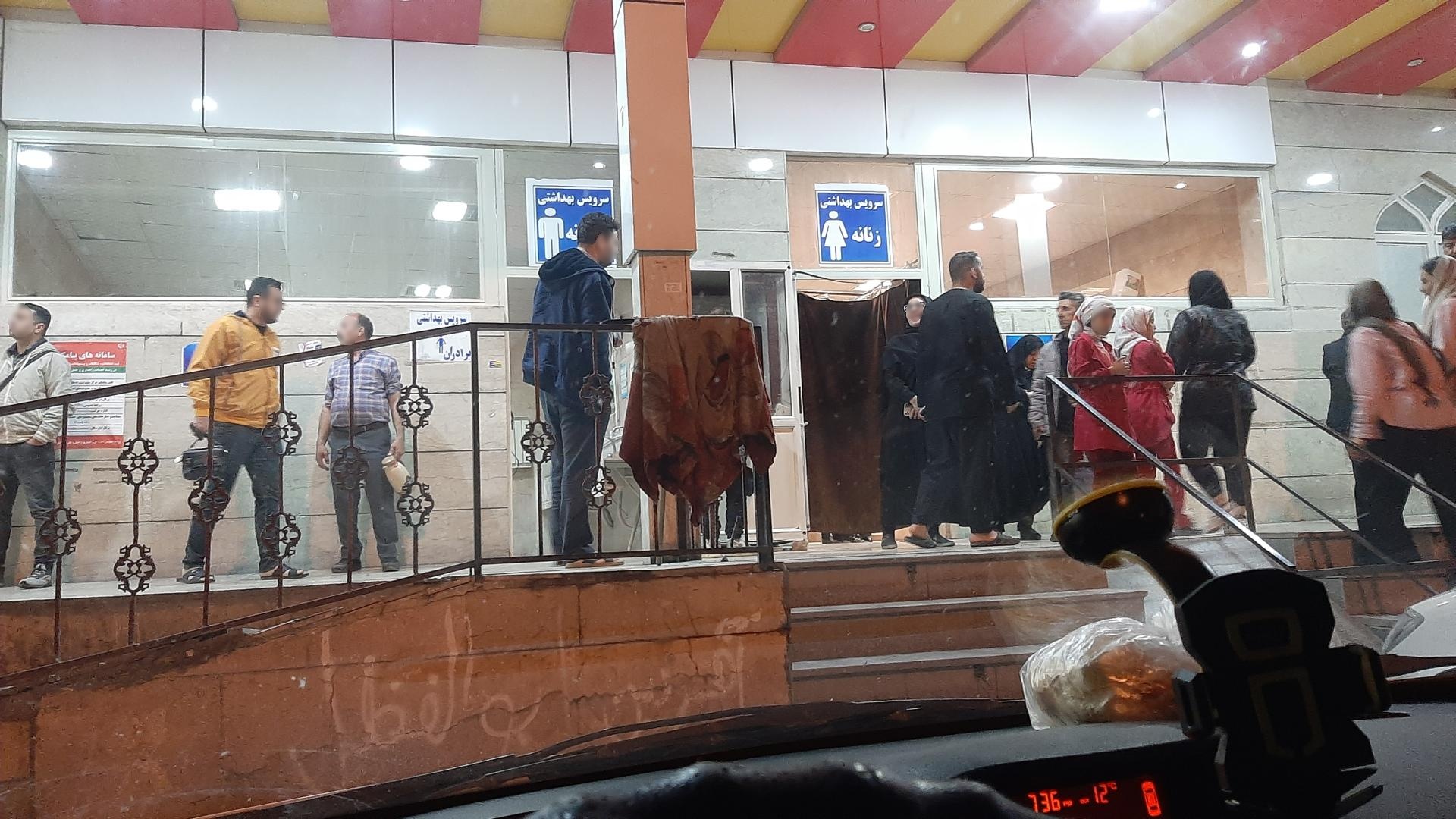 عکس سرویس بهداشتی 