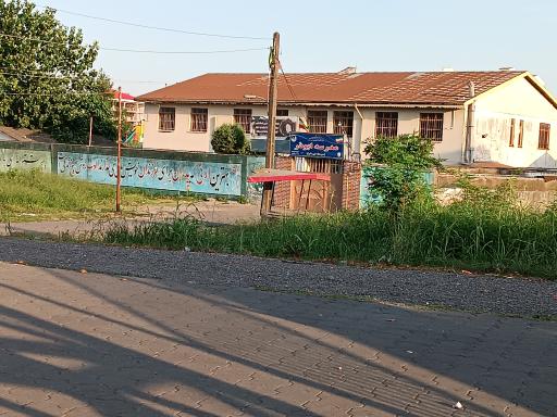 مدرسه پسرانه راهنمایی ابوذر