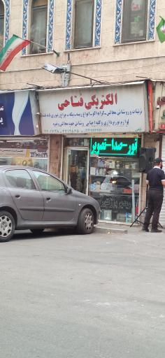 عکس اجاره باند و رقص نور فتاحی