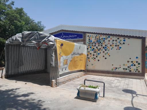 عکس مجتمع فرهنگی و نمایشگاهی نگارستان پردیس (سالن خیام)