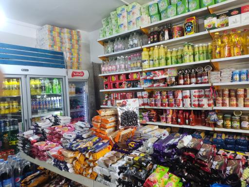 عکس سوپر مارکت صداقت