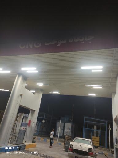 عکس پمپ گاز CNG