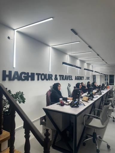 عکس آژانس خدمات گردشگری و مسافرتی حقی