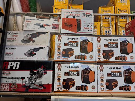 عکس مجموعه ابزار مرکزی 