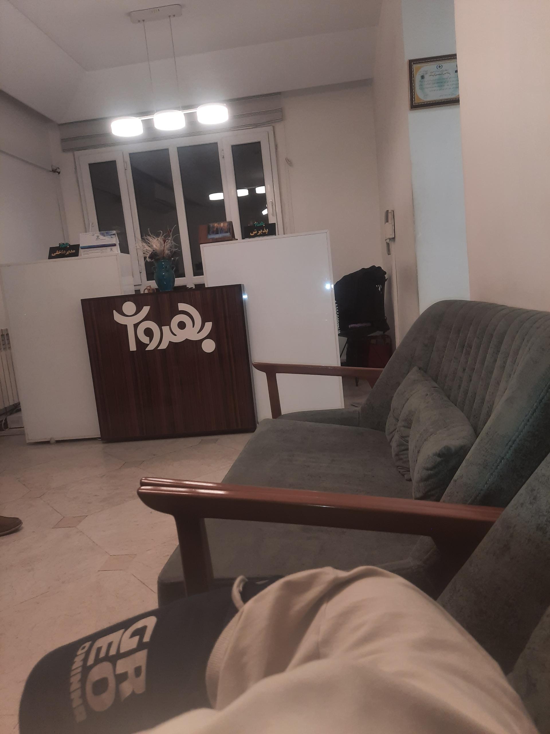 عکس مرکز خدمات روانشناسی و مشاوره بهروان