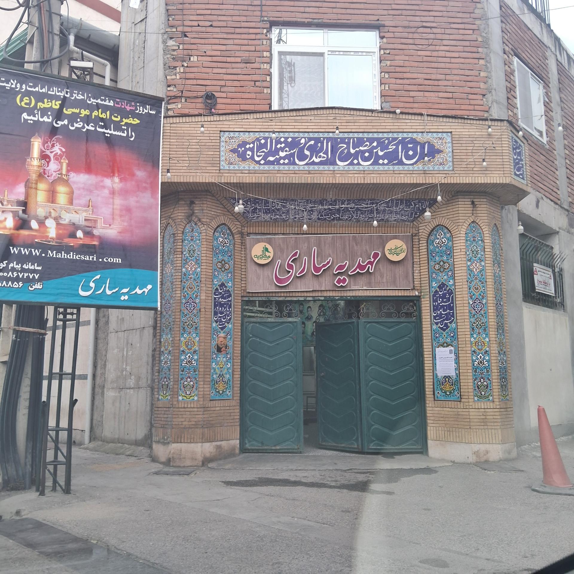 عکس مهدیه ساری