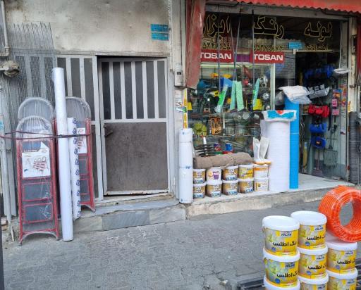 عکس یراق، لوله و اتصالات برادران لمسه