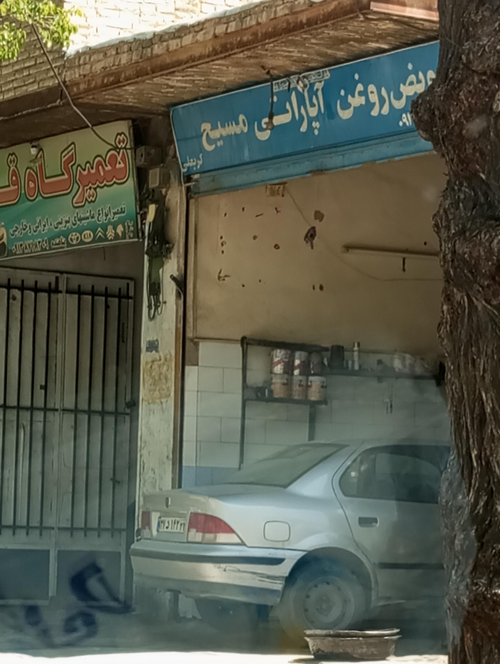 عکس آپاراتی و تعویض روغنی مسیح