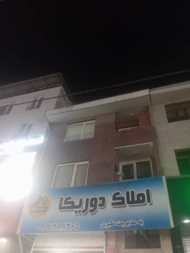 عکس املاک دوریکا