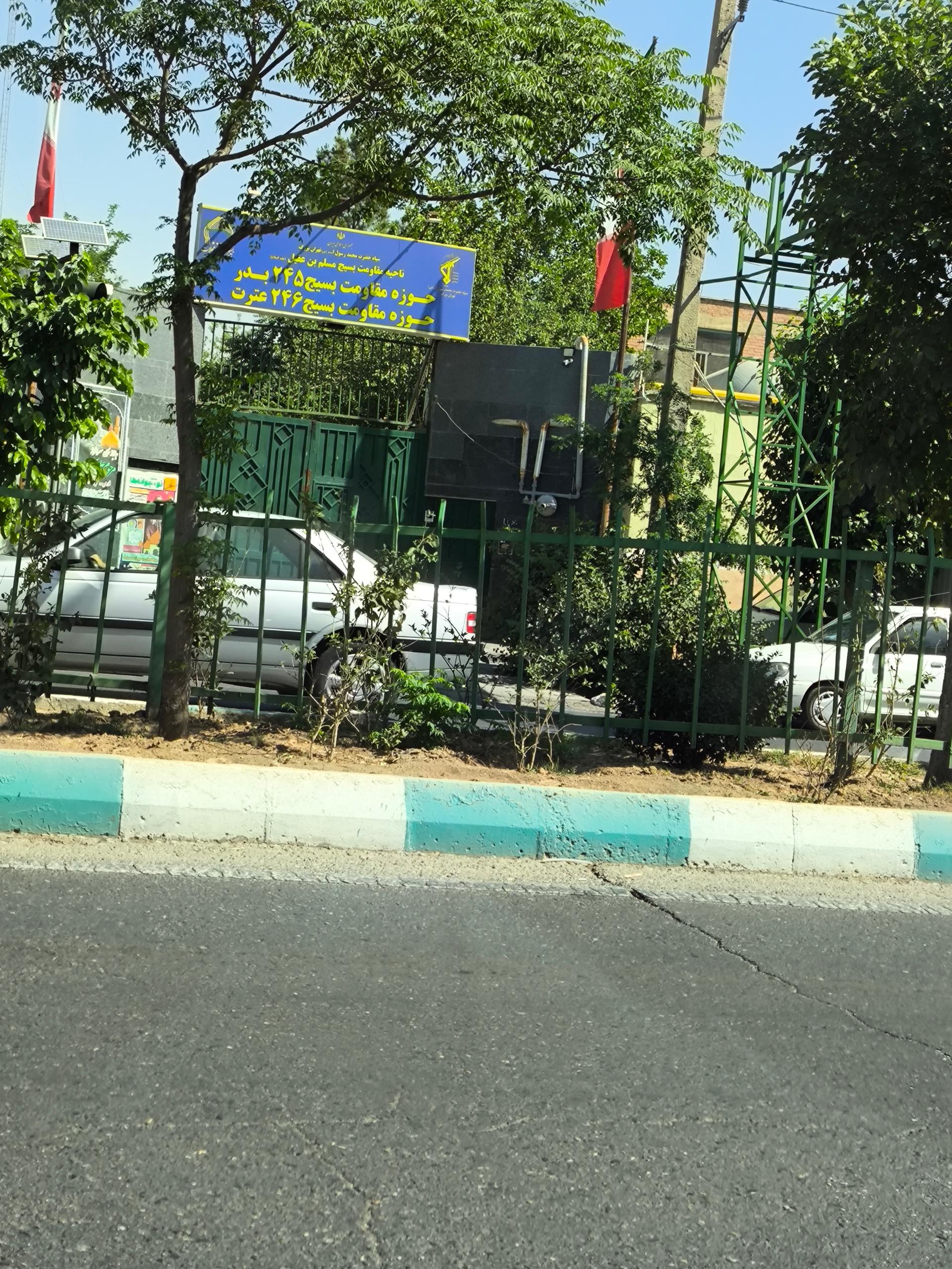 عکس حوزه بسیج ۲۴۵ بدر