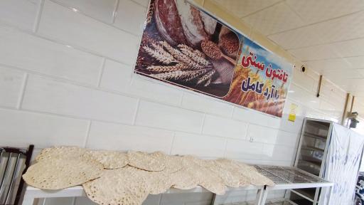 عکس نانوایی تافتون آرد کامل