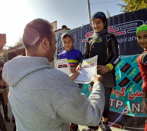 عکس زمین اسکیت