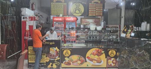 عکس شهر غذای سپاهان