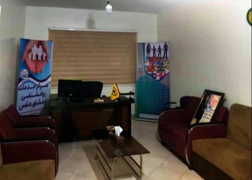 عکس مرکز مشاوره روانشناسی نفس (دکتر قاسم نوروزی)