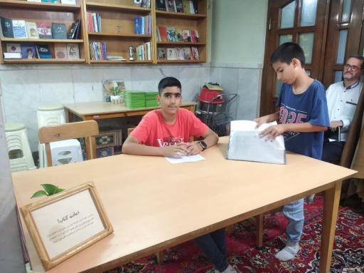 کتابخانه امام حسن مجتبی علیه السلام