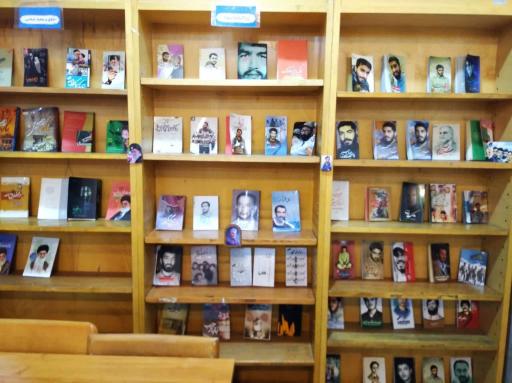 عکس کتابخانه امام حسن مجتبی علیه السلام