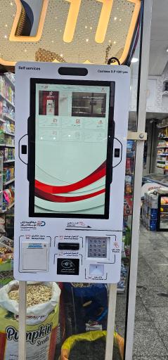 عکس خودپرداز بانک شهر (cashless)