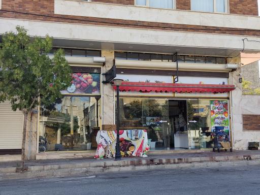 عکس میوه فروشی باران