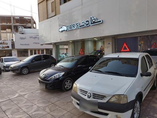 عکس نمایشگاه خودرو سعادت کارز