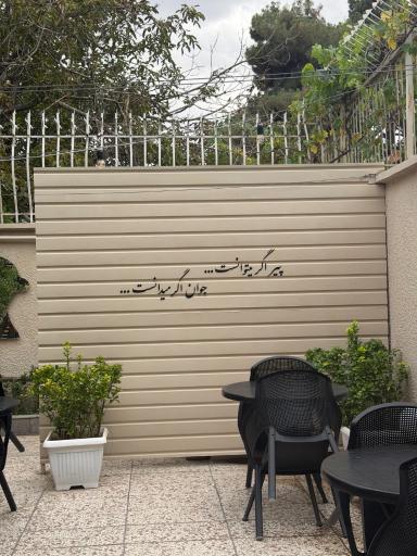 عکس کافه کتاب ویرا