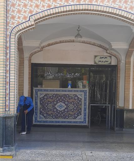 عکس دفتر تحویل صندلی چرخدار