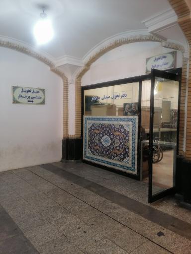 عکس دفتر تحویل صندلی چرخدار