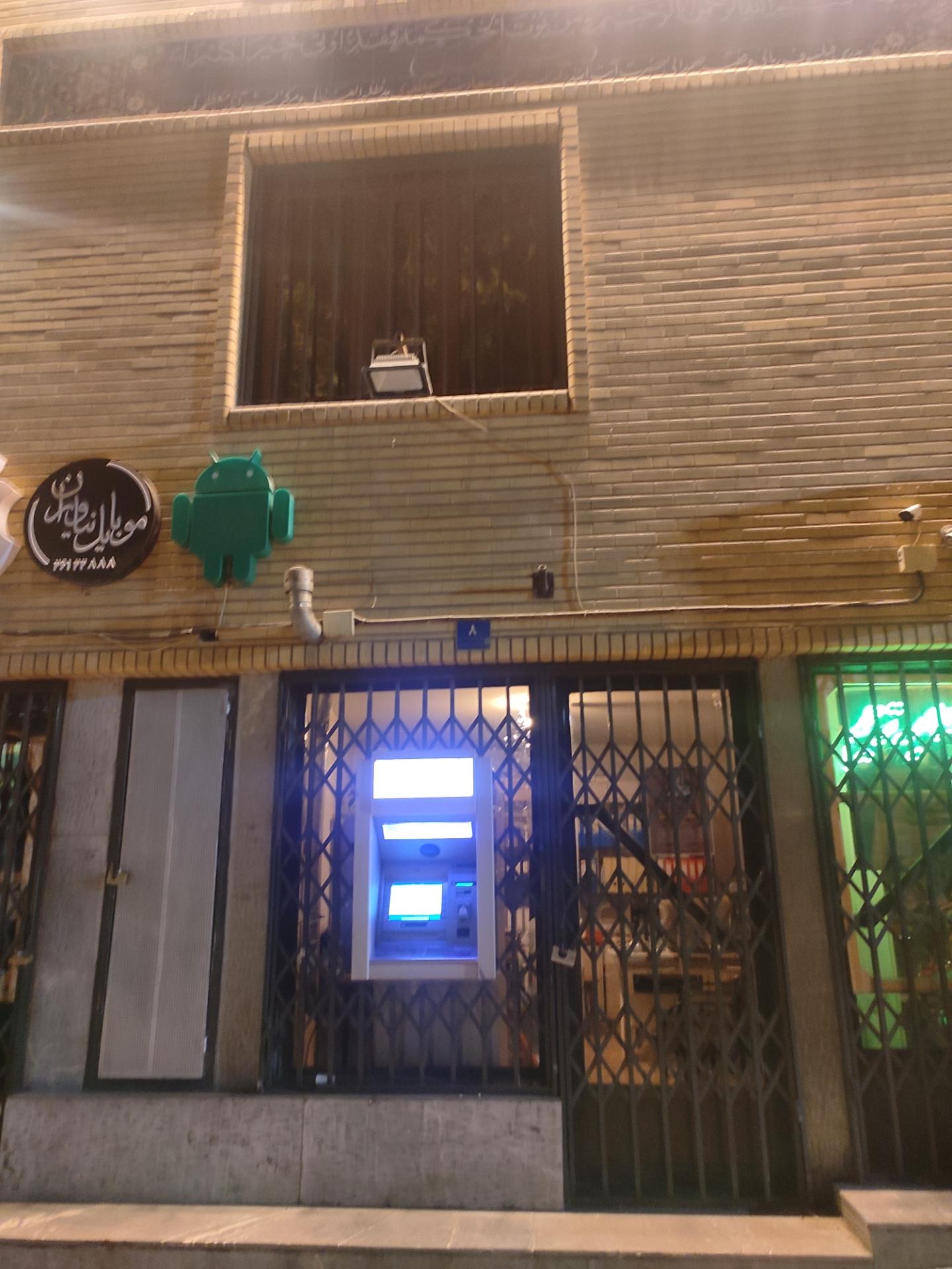 عکس خود پرداز بانک دی