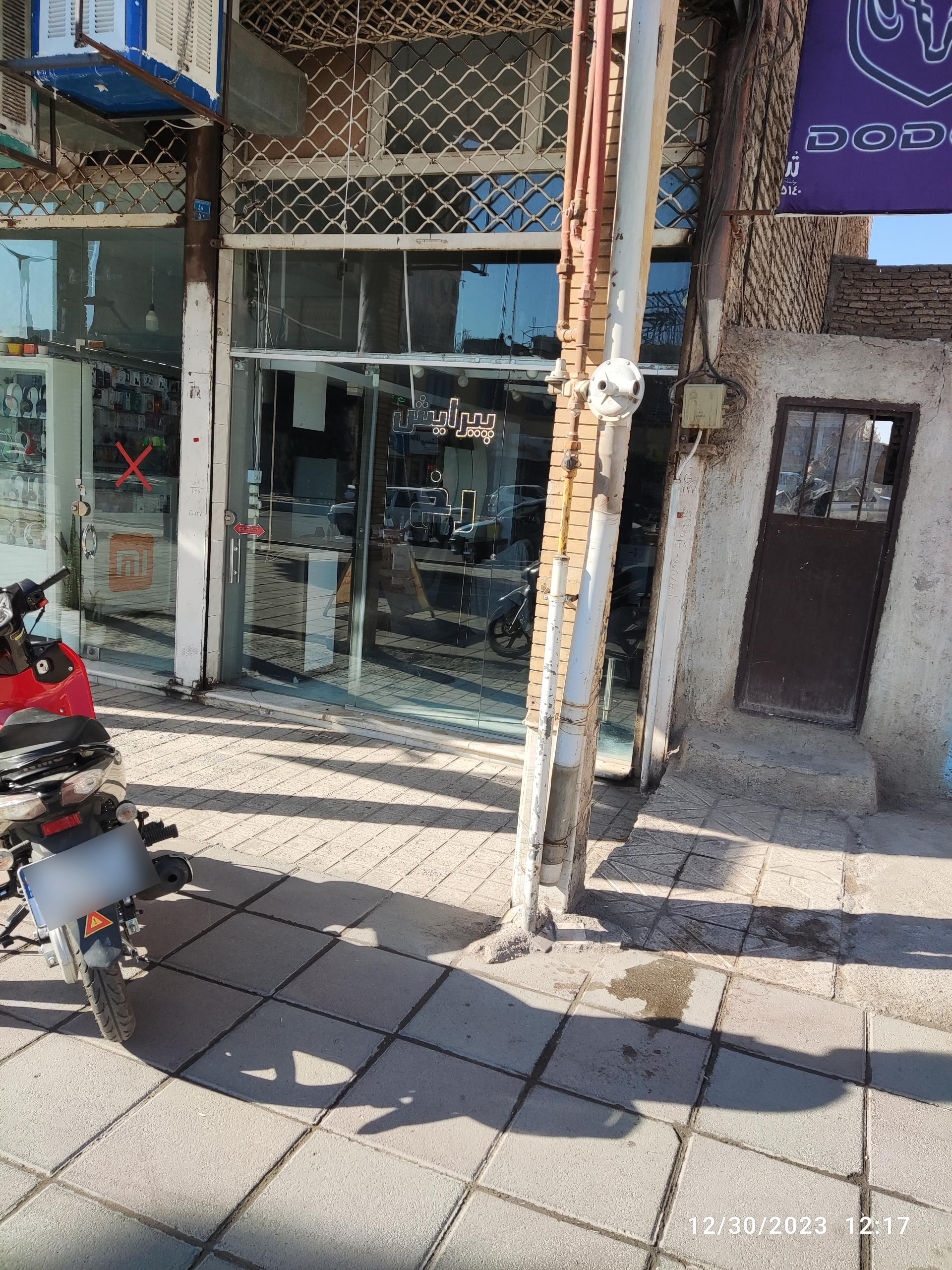 عکس پیرایش رخ 