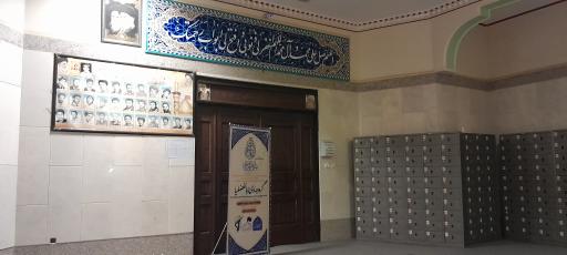 عکس مسجد حضرت ابوالفضل (ع)