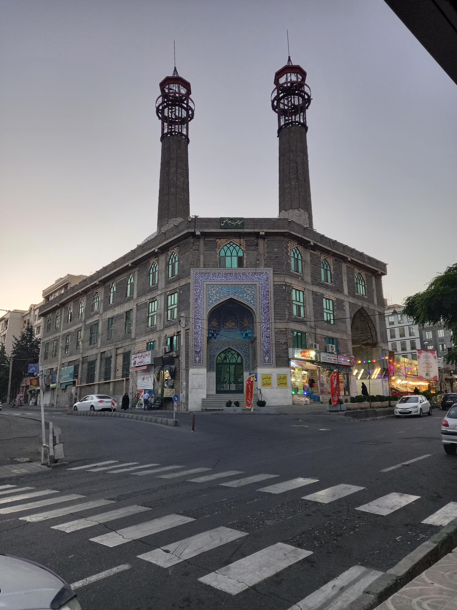 عکس مسجد حضرت ابوالفضل (ع)