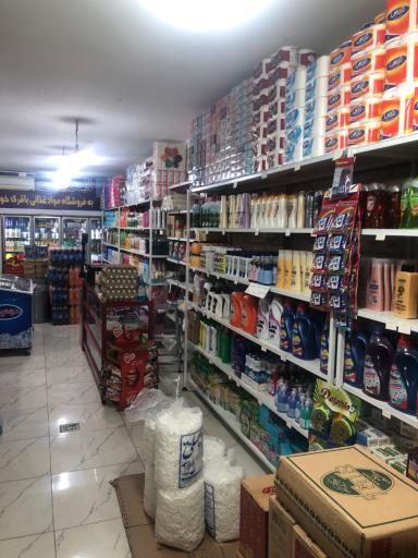 عکس سوپر مارکت برادران باقری