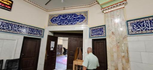 عکس مسجد حضرت ابوالفضل (ع)