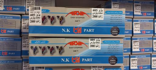 عکس شرکت‌ ابداع مهندسی آرکان