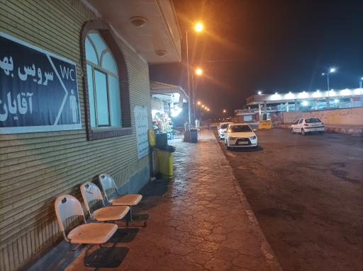 عکس سرویس بهداشتی عمومی