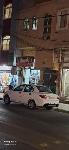 عکس لوازم التحریر دارا و سارا