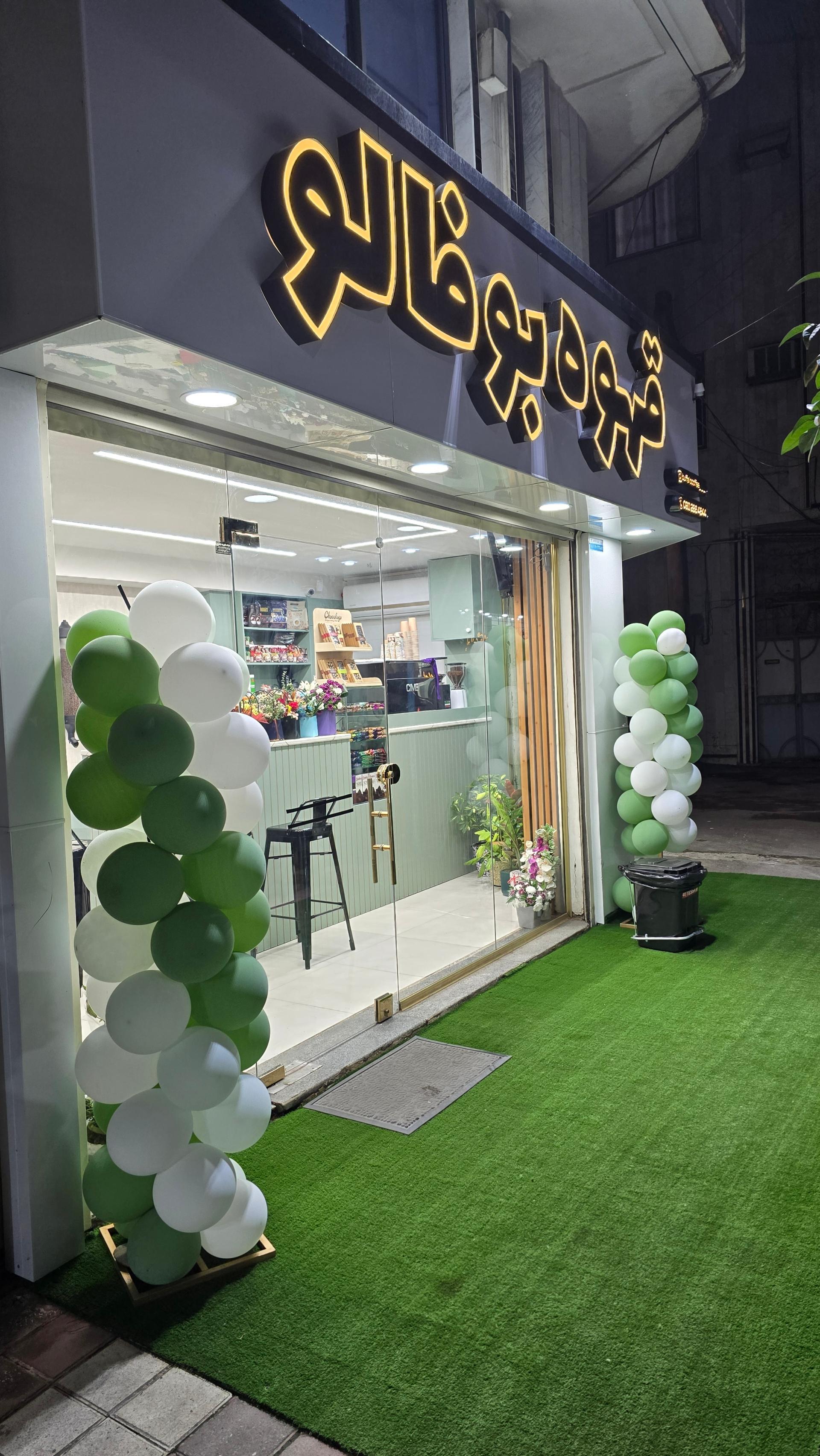 عکس قهوه بوفالو