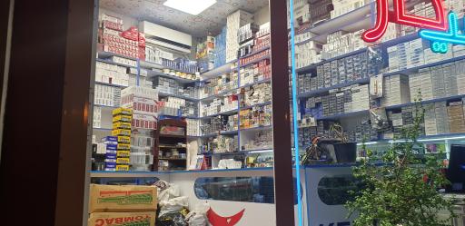 عکس سیگار و تنباکو فروشی پژوه