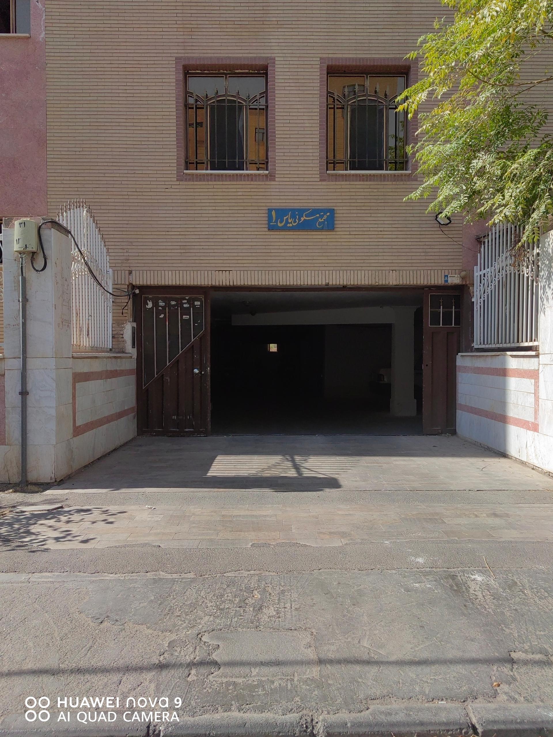 عکس مجتمع یاس یک