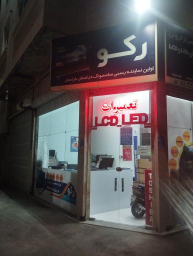 عکس نمایندگی سامسونگ