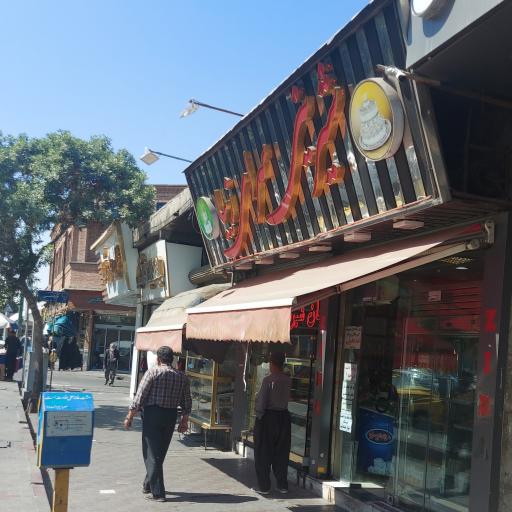 شیرینی سرای زیبا