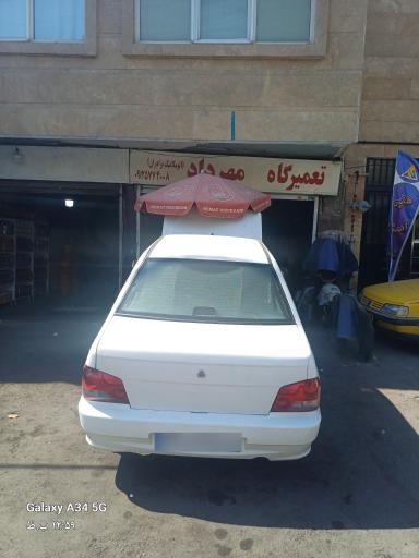 عکس تعمیر گاه خودرو آقا مهرداد 