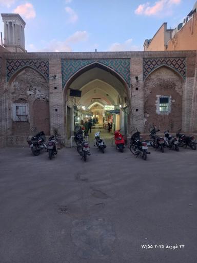 عکس حوزه علمیه امام خمینی 